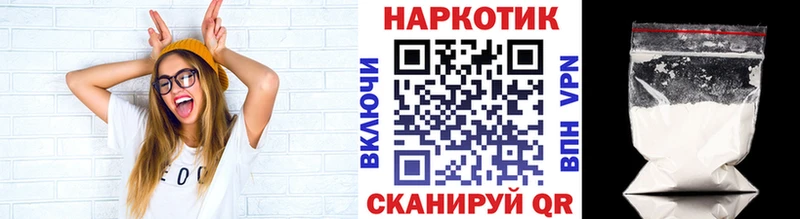 Купить ГАШИШ  Альфа ПВП  Меф  Героин  Кокаин  Кувандык