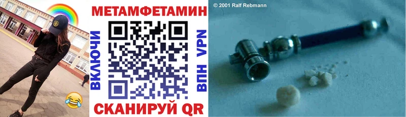 Купить  Кувандык  Амфетамин 98% 