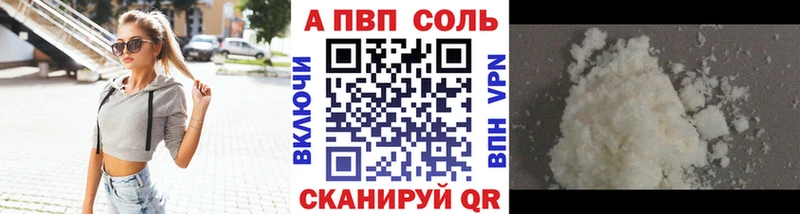 Alpha PVP крисы CK  Купить закладки  Кувандык 
