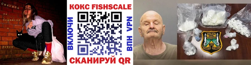 Купить закладки  Кувандык  Кокаин Эквадор 