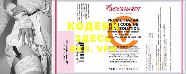 прущий лед Вязьма