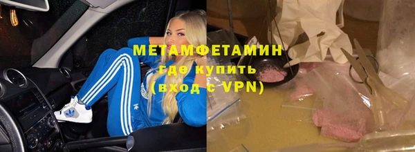 эйфоретик Вяземский