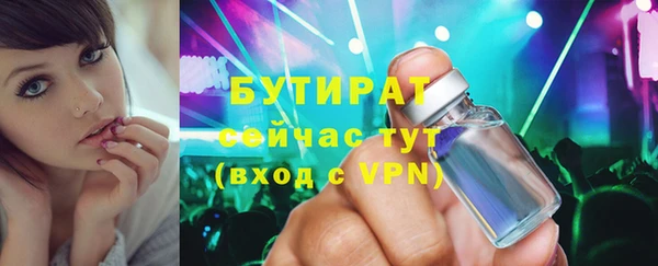 спайс Вязники