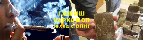 спайс Вязники