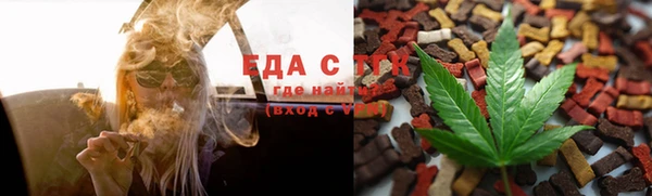 спайс Вязники
