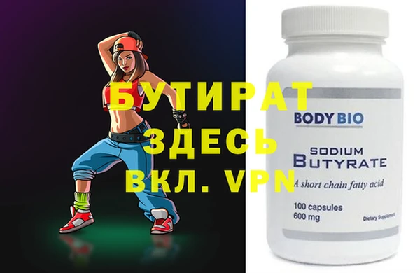 спайс Вязники