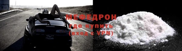 эйфоретик Вяземский