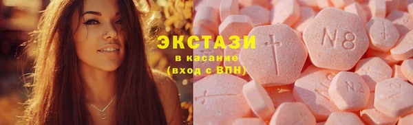 спайс Вязники