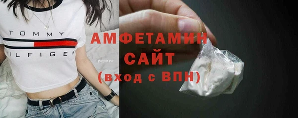 прущий лед Вязьма