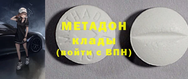 прущий лед Вязьма