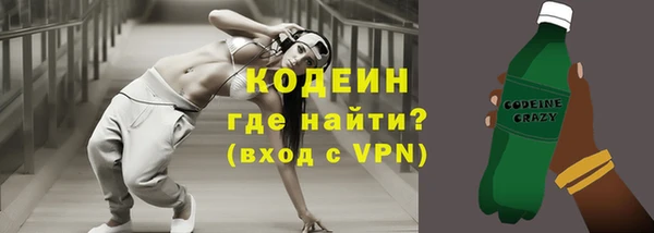 прущий лед Вязьма