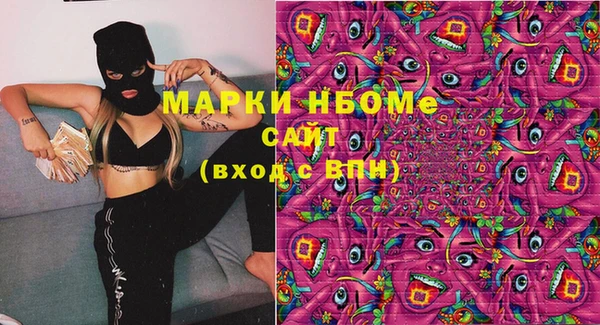 спайс Вязники