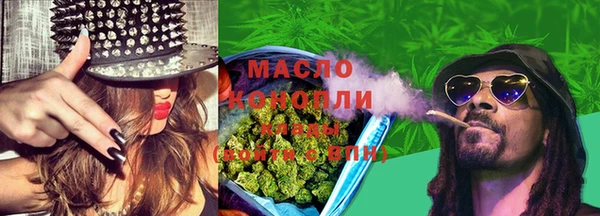 спайс Вязники