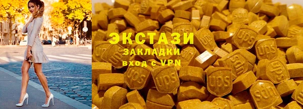 эйфоретик Вяземский