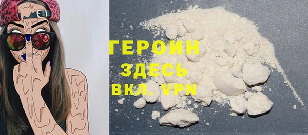 спайс Вязники