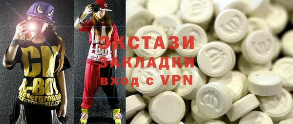 спайс Вязники