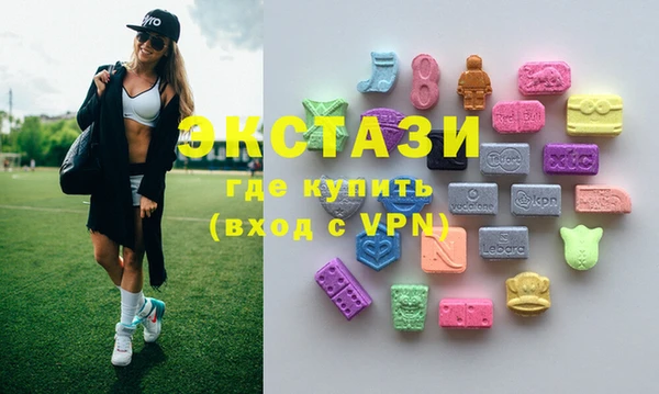 прущий лед Вязьма