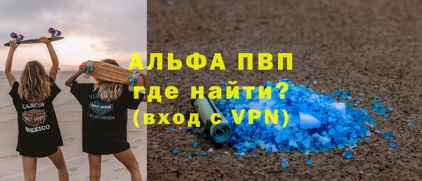 прущий лед Вязьма