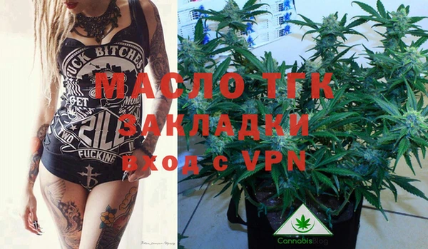 прущий лед Вязьма