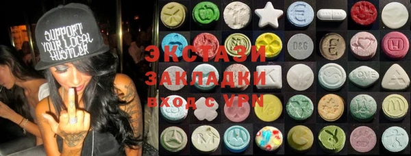 винт Пролетарск