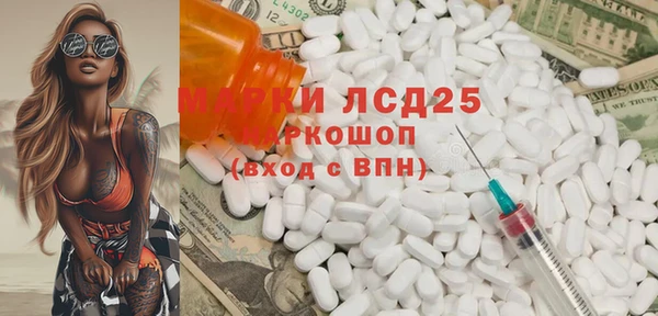 спайс Вязники