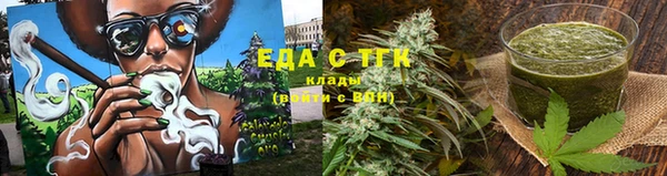 эйфоретик Вяземский