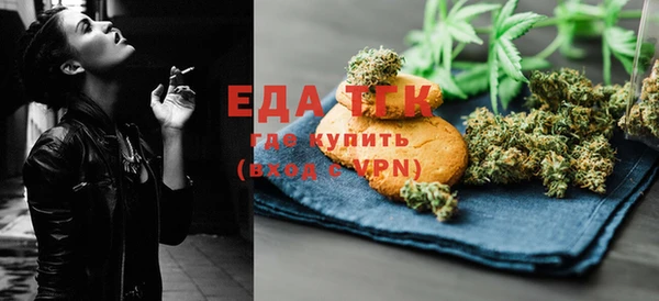 прущий лед Вязьма