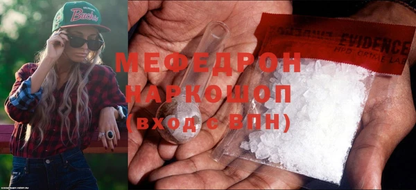 спайс Вязники