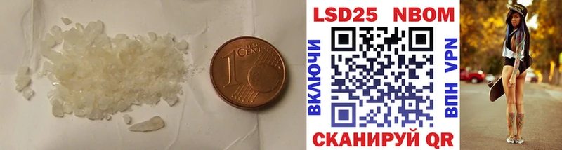 Купить где  Кувандык  ЛСД экстази кислота 