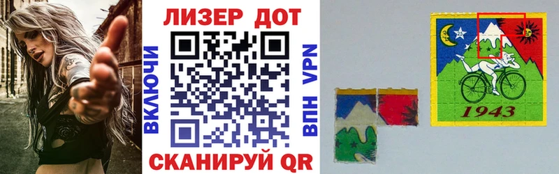 Марки N-bome 1,8мг  Купить закладки  Кувандык 