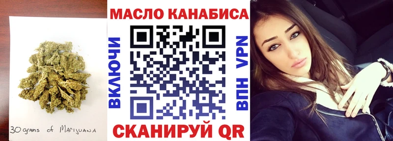 Дистиллят ТГК Wax  Купить  Кувандык 