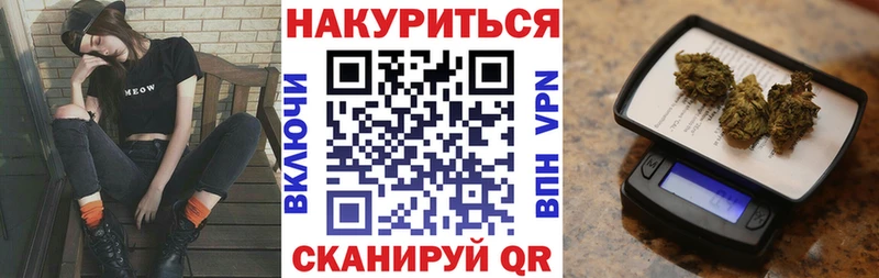 Купить  Кувандык  МАРИХУАНА гибрид 